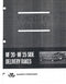 Massey Ferguson 20 and 25 Rake Manual
