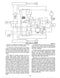 New Holland L-553, L-554, L-555 and L-565 Skid Steer - Service Manual