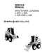 New Holland L-225, L-325, L-425 and L-445 Skid Steer Loader - Service Manual