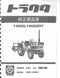Kubota 1600 and 1600DT Tractor - Parts Catalog